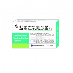 盐酸左氧氟沙星片