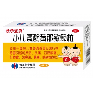 小儿氨酚黄那敏颗粒