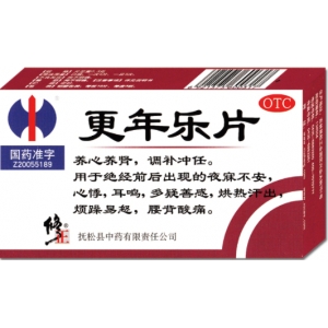 更年乐片